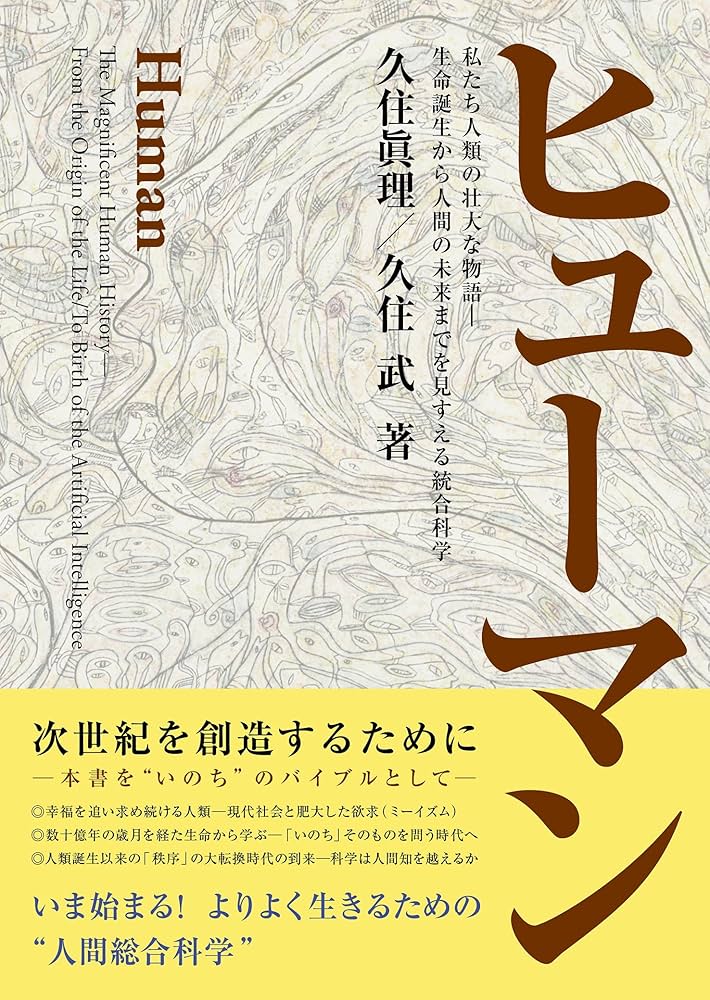 人間総合科学大学　教科書　参考書 人間総合科学大学 教科書 参考書 人間総合科学大学の教材 セットor〜